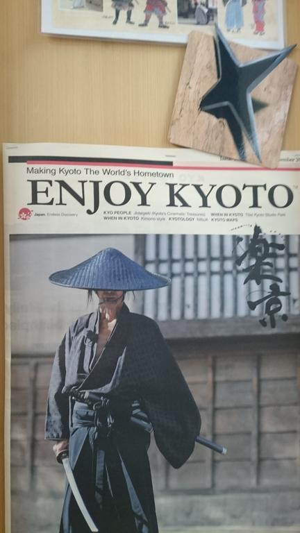 Kyonoyado Senkaku Bettei Villa Kyoto Dış mekan fotoğraf