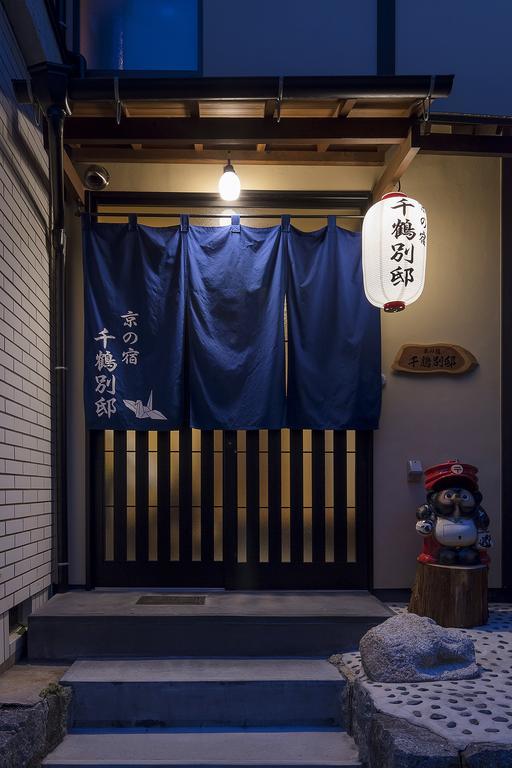 Kyonoyado Senkaku Bettei Villa Kyoto Dış mekan fotoğraf