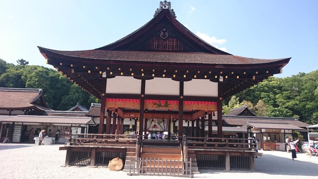 Kyonoyado Senkaku Bettei Villa Kyoto Dış mekan fotoğraf
